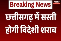 CG New Liquor Policy: बजट से पहले छत्तीसगढ़ सरकार ने विदेशी शराब को किया सस्ता | Breaking News CG New Liquor Policy: बजट से पहले छत्तीसगढ़ सरकार ने विदेशी शराब को किया सस्ता | Breaking News