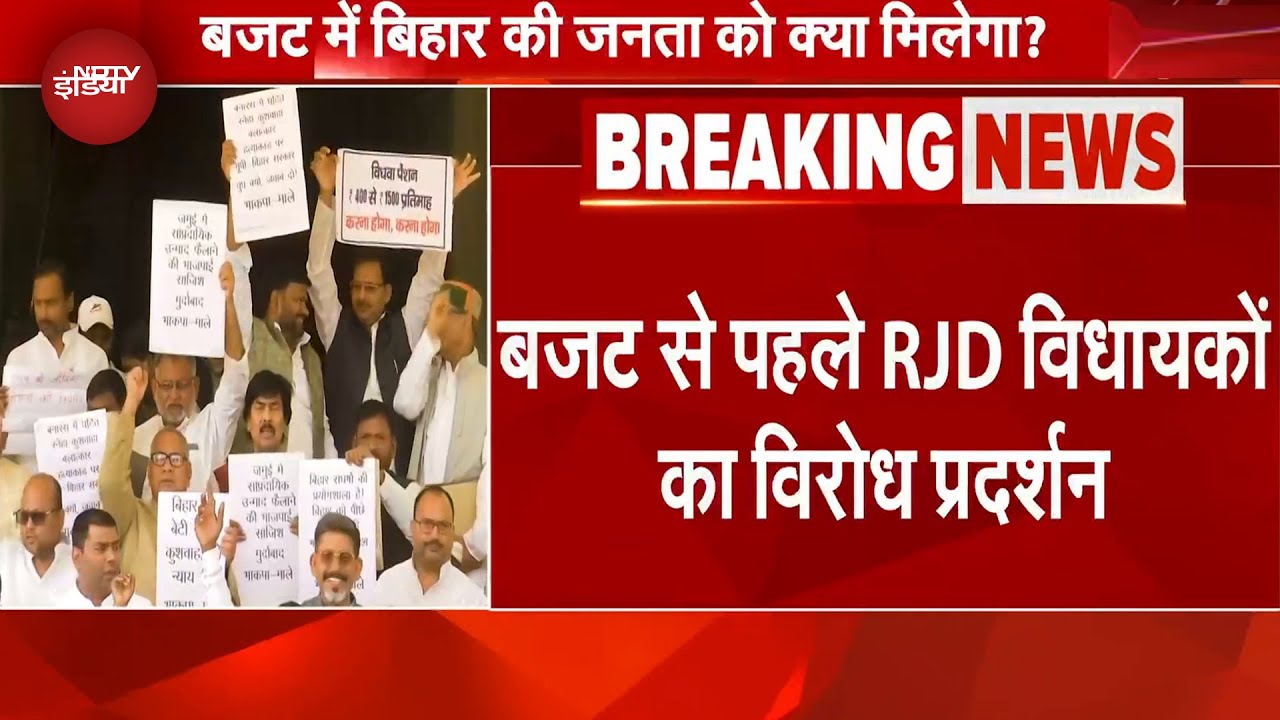 Bihar Budget 2025: बजट में बिहार की जनता को क्या मिलेगा?  | Nitish Kumar | Bihar Politics