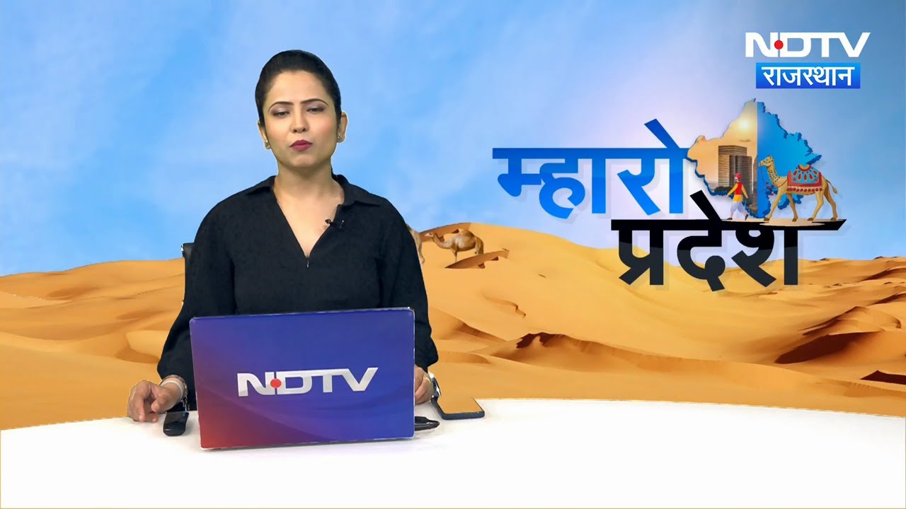 3R Economy Forum in Jaipur: इकोनॉमी फॉरम में CM भजनलाल का संबोधन, इन मुद्दों पर चर्चा | Rajasthan