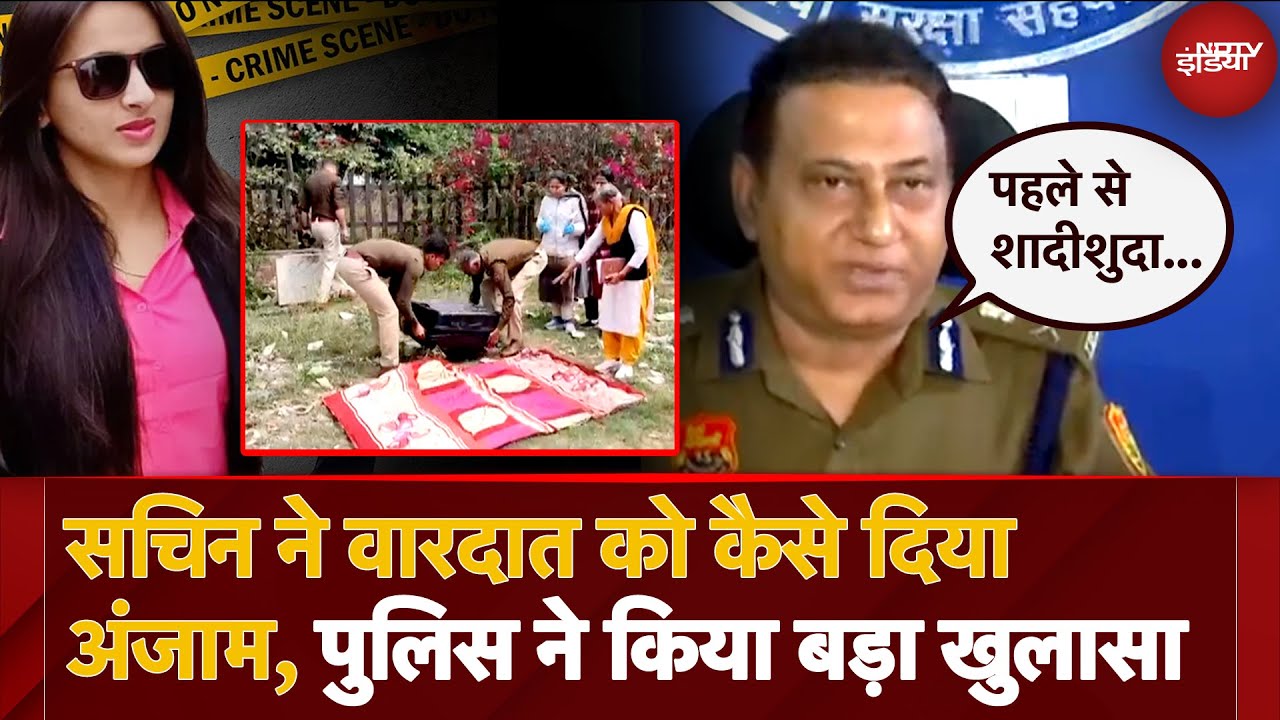 Congress नेता Himani Narwal Murder Case में Haryana Police का बड़ा बयान, मौत का पूरा घटनाक्रम बताया