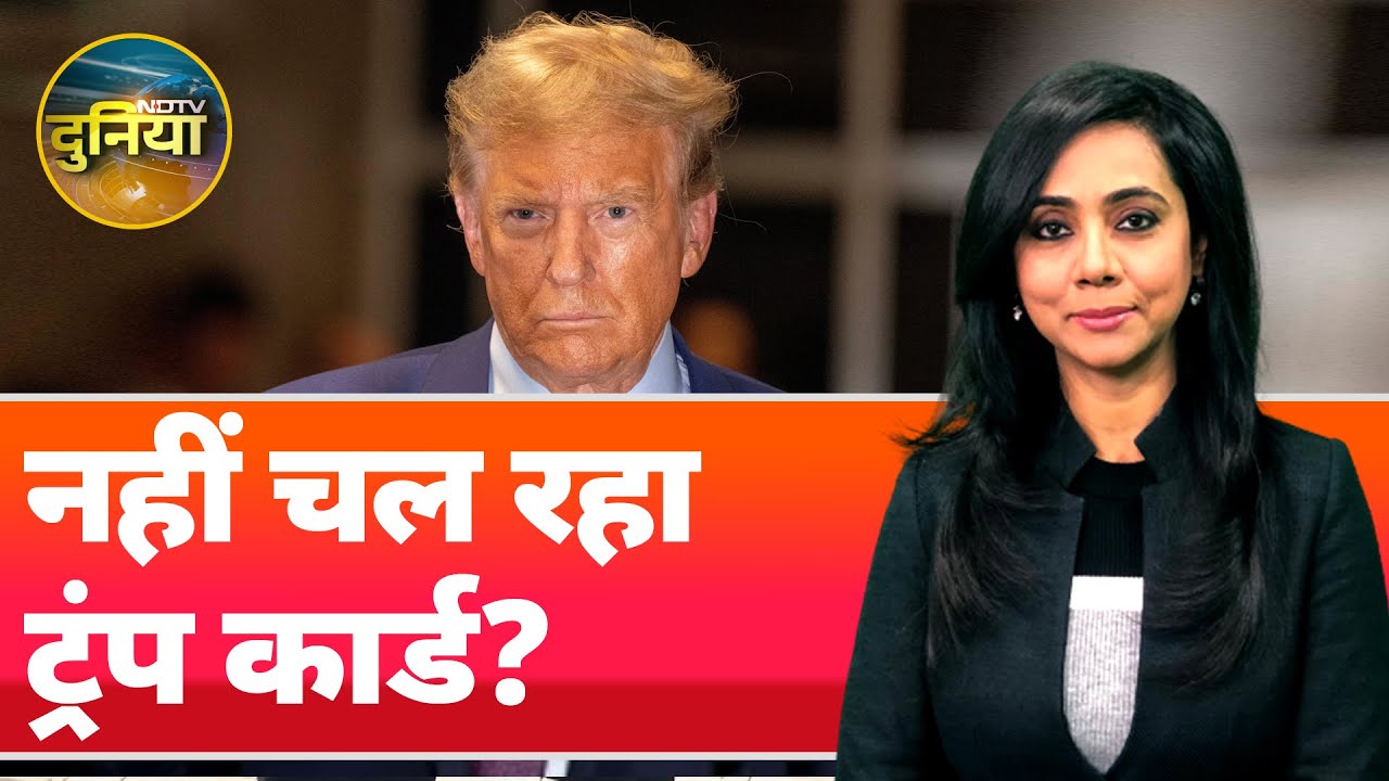 Trump Vs Zelenskyy: कूटनीति में उलटे पड़े दांव, ट्रंप यूरोप को भी बना रहे अपना दुश्मन