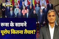 Trump Vs Zelenskyy: बिना America यूरोपीय देश कैसे करेंगे Ukraine की रक्षा? | NDTV Xplainer Trump Vs Zelenskyy: बिना America यूरोपीय देश कैसे करेंगे Ukraine की रक्षा? | NDTV Xplainer