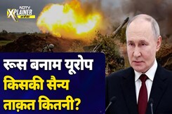 Trump Vs Zelenskyy: किसने कहा, Europe को Russia के हमले के लिए तैयार रहना चाहिए? | NDTV Xplainer Trump Vs Zelenskyy: किसने कहा, Europe को Russia के हमले के लिए तैयार रहना चाहिए? | NDTV Xplainer