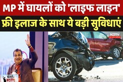 घायलों को 'लाइफ लाइन', फ्री इलाज के साथ ये बड़ी सुविधाएं घायलों को 'लाइफ लाइन', फ्री इलाज के साथ ये बड़ी सुविधाएं