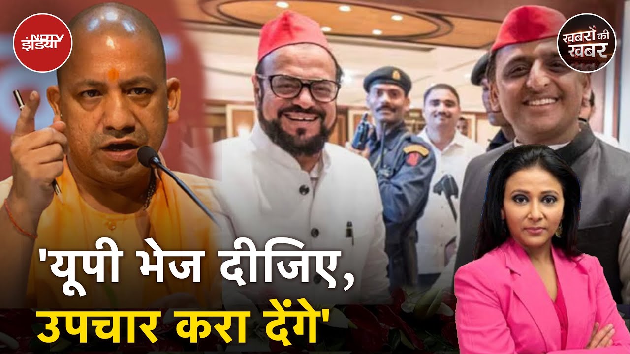 CM Yogi on Abu Azmi : औरंगजेब पर अबू आजमी को ऐसे घेर लिया योगी ने | Aurangzeb | Akhilesh CM Yogi on Abu Azmi : औरंगजेब पर अबू आजमी को ऐसे घेर लिया योगी ने | Aurangzeb | Akhilesh