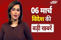 Top International News: Pakistan IED Blast Updates | Russia Ukraine War | Israel Hamas War Top International News: Pakistan IED Blast Updates | Russia Ukraine War | Israel Hamas War