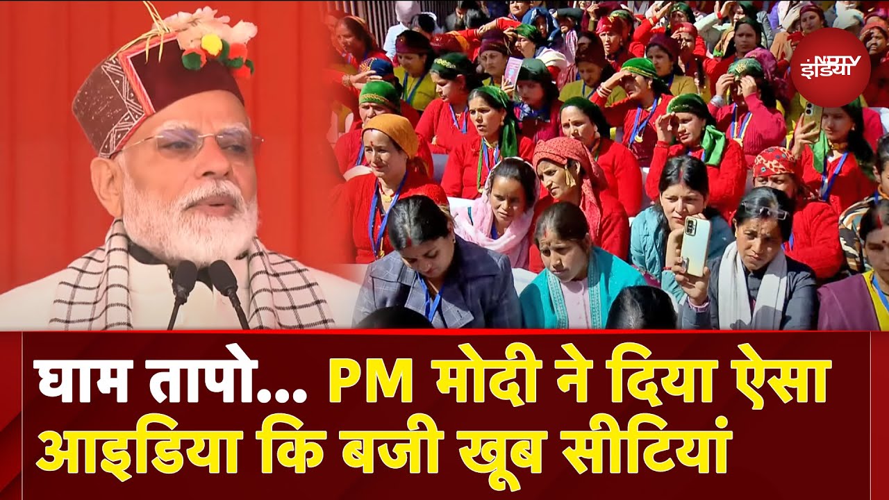 PM Modi Uttarakhand Visit: मुझे मां गंगा ने गोद ले लिया है... उत्तराखंड के हर्षिल में बोले पीएम मोदी