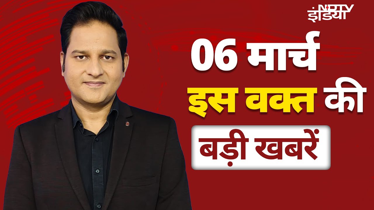Top 50 Headlines March 6: Abu Azmi Arrest | Mayawati Action on Akash Anand | Attack On S Jaishankar