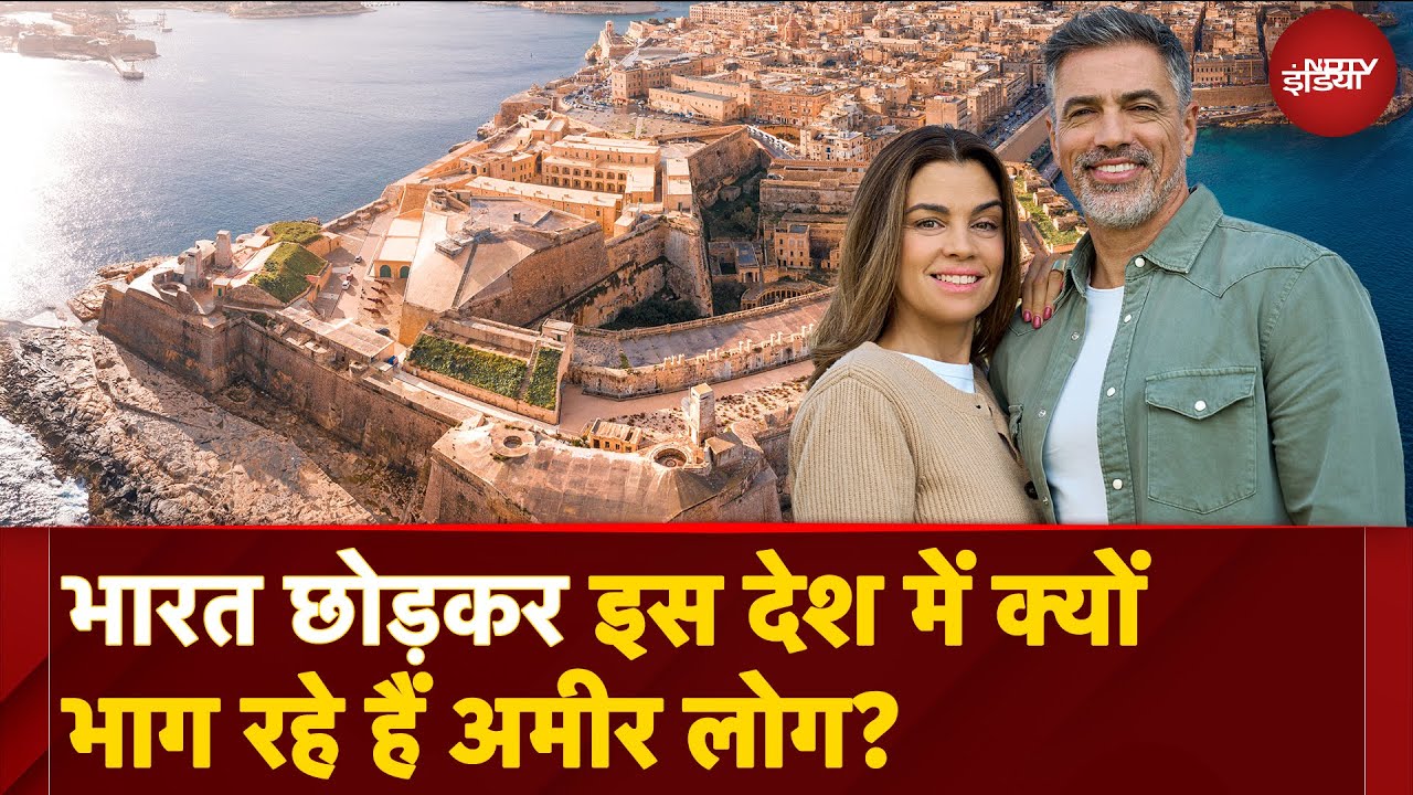 Video : Malta: New Hotspot For Bollywood & Indian Billionaires? Powerful Passport |European Union|Income Tax