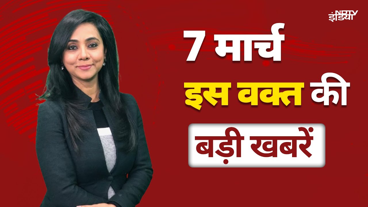 Top Headlines Of The Day: Aligarh Muslim Univerisity में होली मिलन समारोह को लेकर विवाद जारी