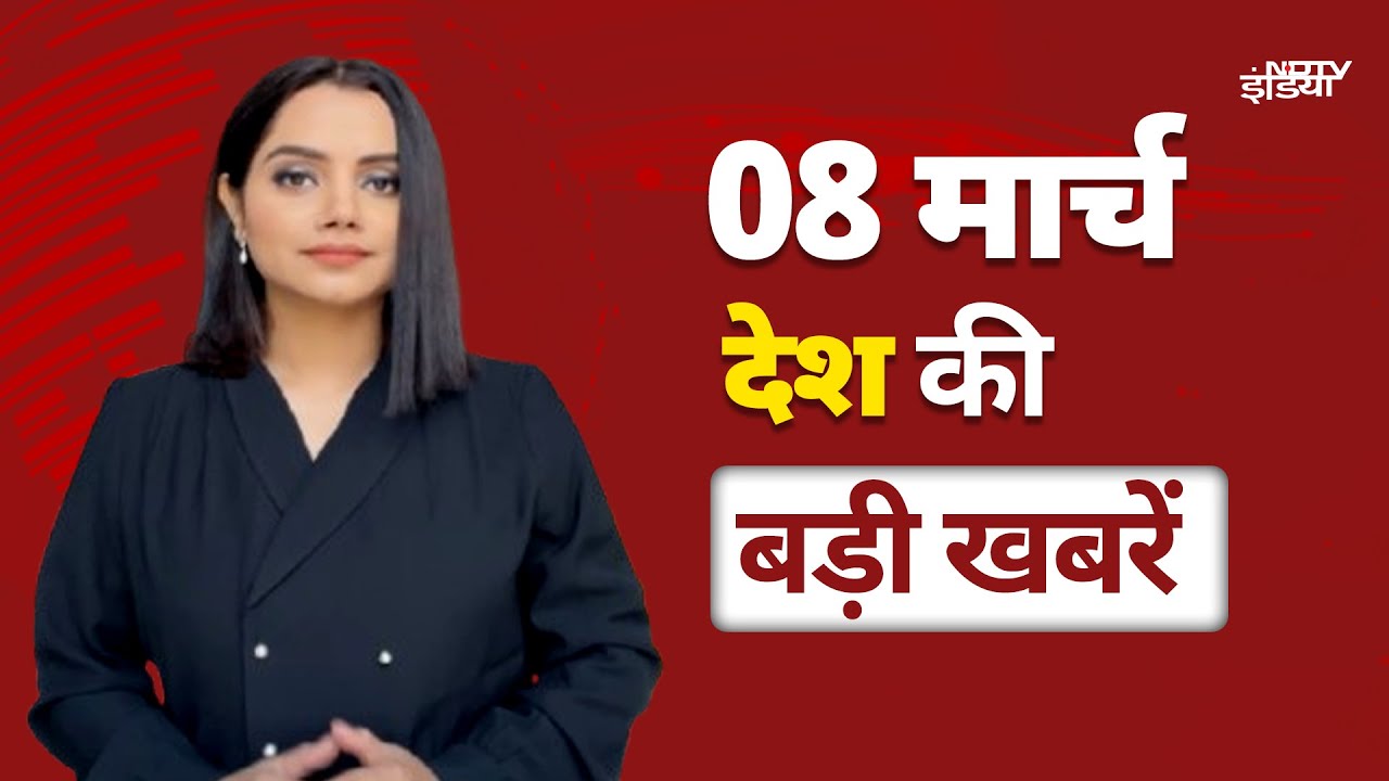National Top 10: Delhi में महिला समृद्धि योजना की शुरुआत, महिलाओं को मिलेंगे 2500 रुपए | Rekha Gupta