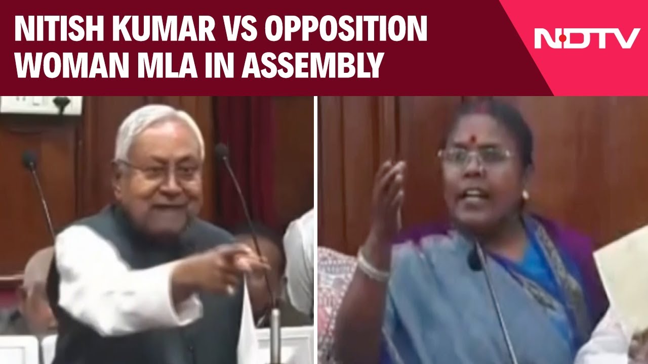 Bihar Assembly | Nitish Kumar Vs Opposition On Women Empowernment