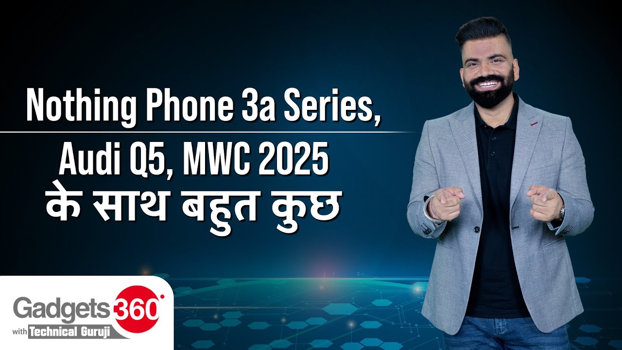 Skype बंद, Vivo T4x 5G और Nothing Phone 3a के बारे में सब कुछ | Gadgets 360 With Technical Guruji Skype बंद, Vivo T4x 5G और Nothing Phone 3a के बारे में सब कुछ | Gadgets 360 With Technical Guruji