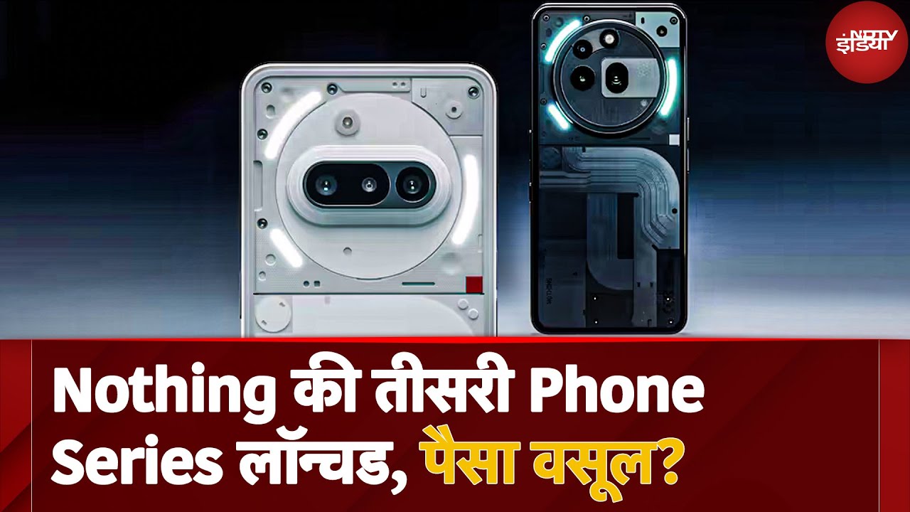 Nothing Phone 3a और Nothing Phone 3a Pro की पूरी जानकारी | Gadgets 360 With Technical Guruji