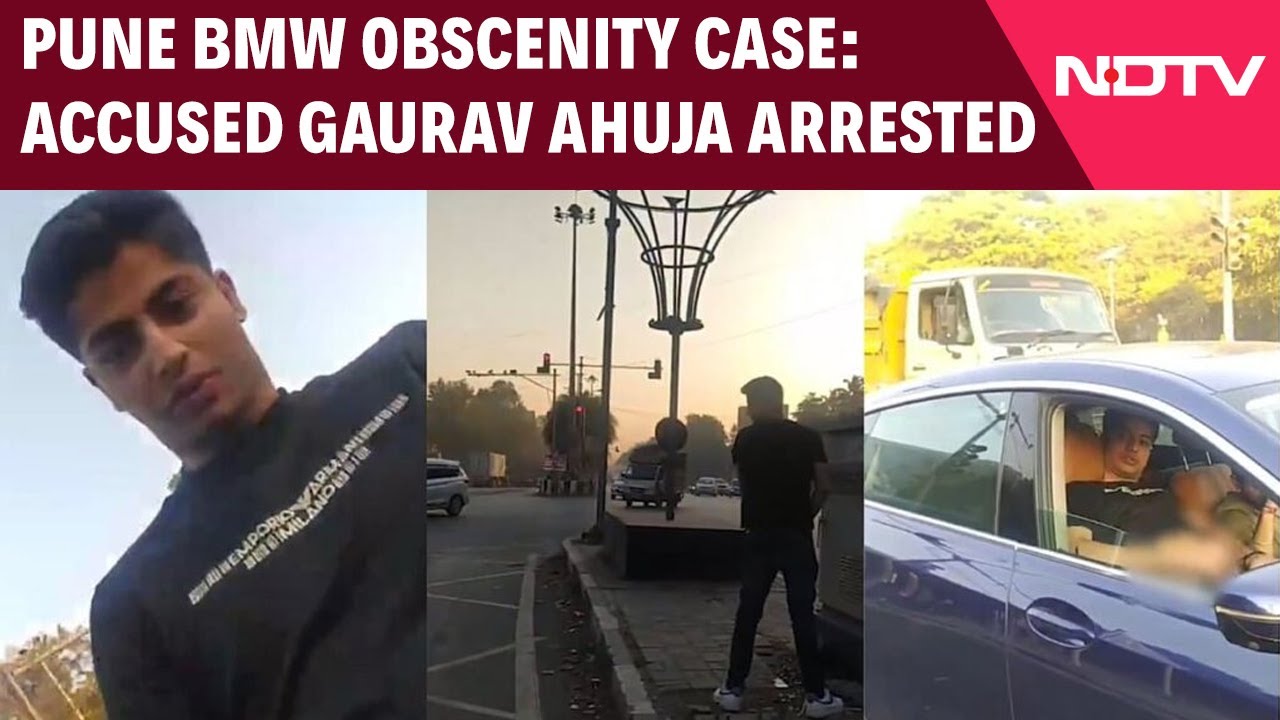 Accused Gaurav Ahuja Arrested | Pune BMW Urination Case