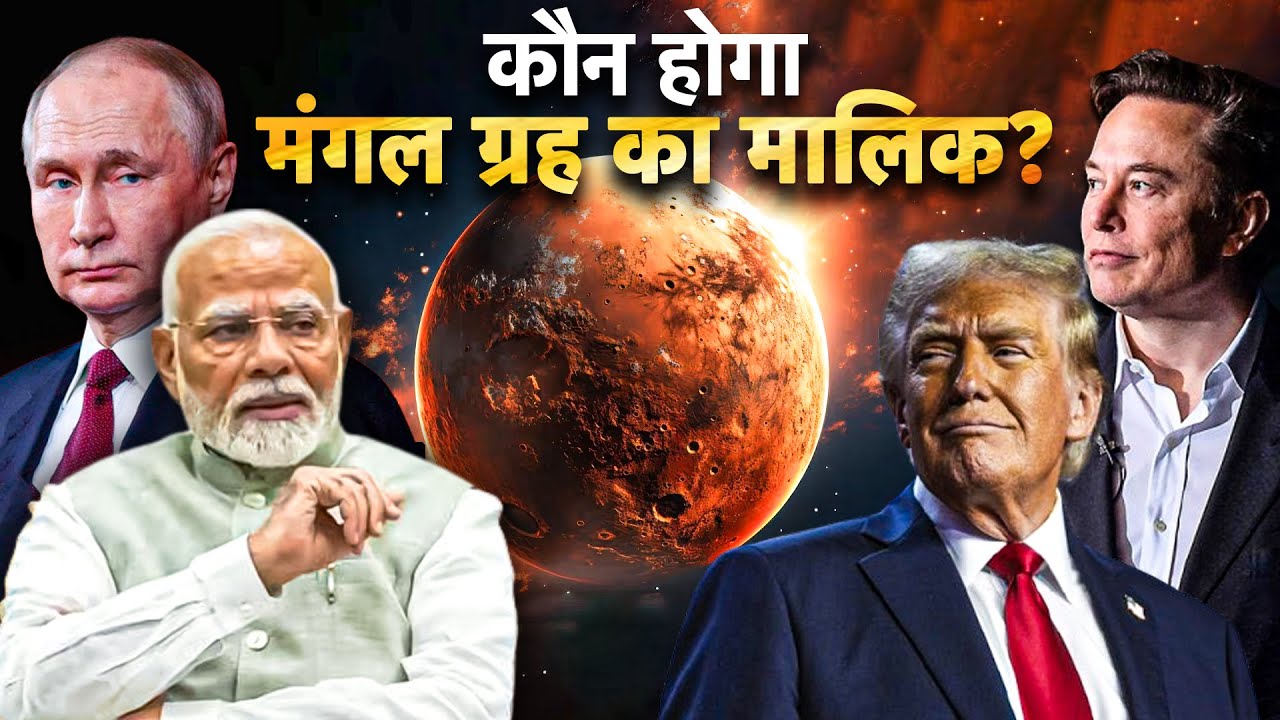 Elon musk का Mars पर इंसानी बस्तियां बसाने का सपना कब तक होगा पूरा? | Mars Colonization | Space