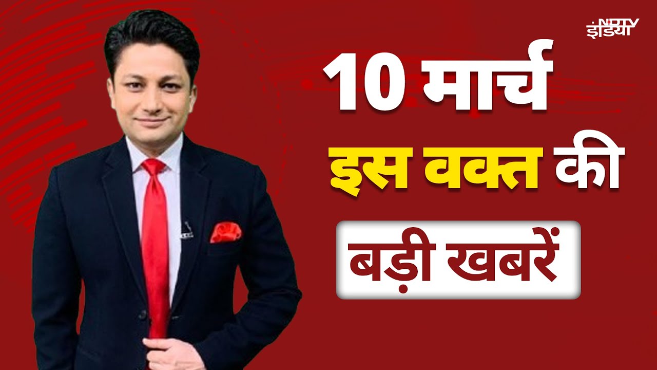 Video : Top Headlines Of The Day: Rashid Engineer को नहीं मिली हिरासत पैरोल, Gulmarg Fashion Show पर घमासान