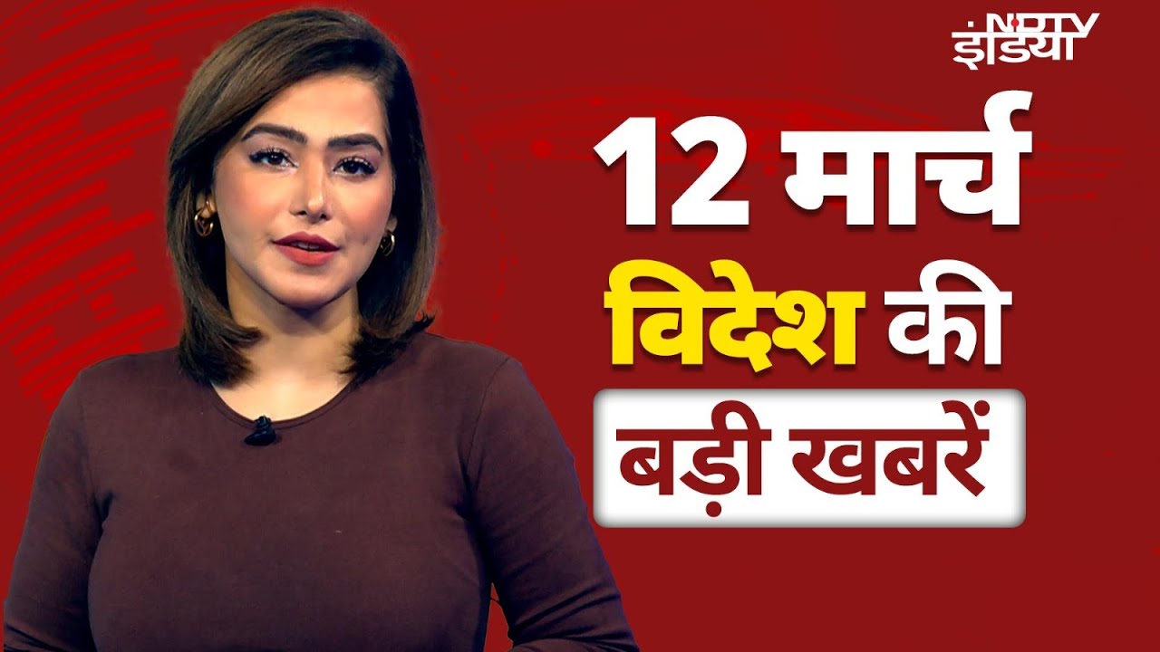 Top International Headlines March 12: Russia Ukraine Ceasefire | US Stock Market Crash | Elon Musk