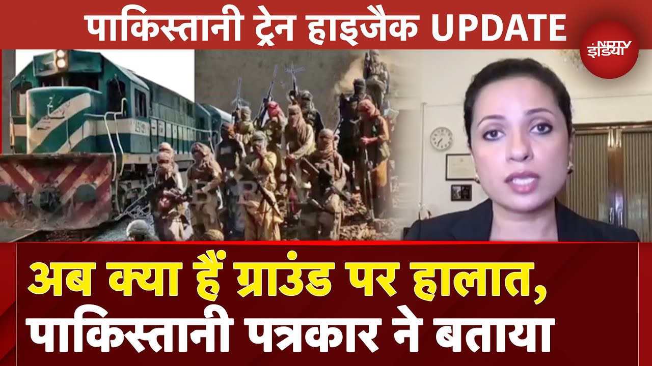 Pakistan Train Hijack Updtaes: अब क्या हैं Ground पर हालात, पाकिस्तानी पत्रकार Sarah Zaman ने बताया