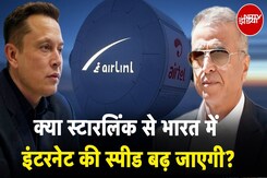 Airtel-Starlink Deal: क्या स्टारलिंक से भारत में Internet की Speed बढ़ जाएगी? | NDTV India Airtel-Starlink Deal: क्या स्टारलिंक से भारत में Internet की Speed बढ़ जाएगी? | NDTV India