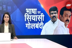 NEP 2020 Controversy: भाषा विवाद को लेकर केंद्र और DMK के बीच तीखी नोकझोंक | 5 Ki Bat NEP 2020 Controversy: भाषा विवाद को लेकर केंद्र और DMK के बीच तीखी नोकझोंक | 5 Ki Bat