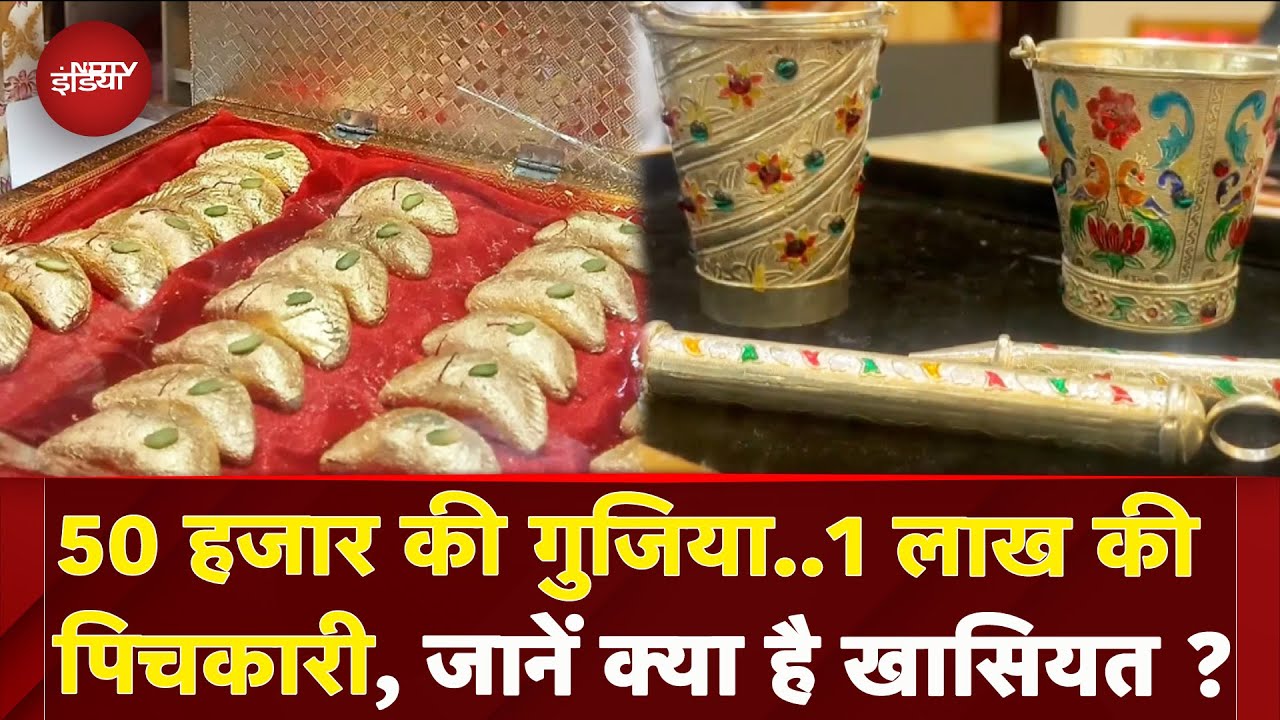 Holi 2025: यूपी के बाजार में बिक रही अनोखी गुजिया और पिचकारी, देखने के लिए लगी भीड़ | UP News
