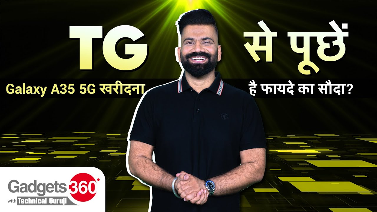 जियोनी पायनियर पी5 मिनी Video