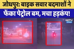 Jodhpur में Holi पर आपसी कहासुनी के बाद बाइक सवार बदमाशों ने किया हमला, जानिए पूरा मामला | Latest Jodhpur में Holi पर आपसी कहासुनी के बाद बाइक सवार बदमाशों ने किया हमला, जानिए पूरा मामला | Latest