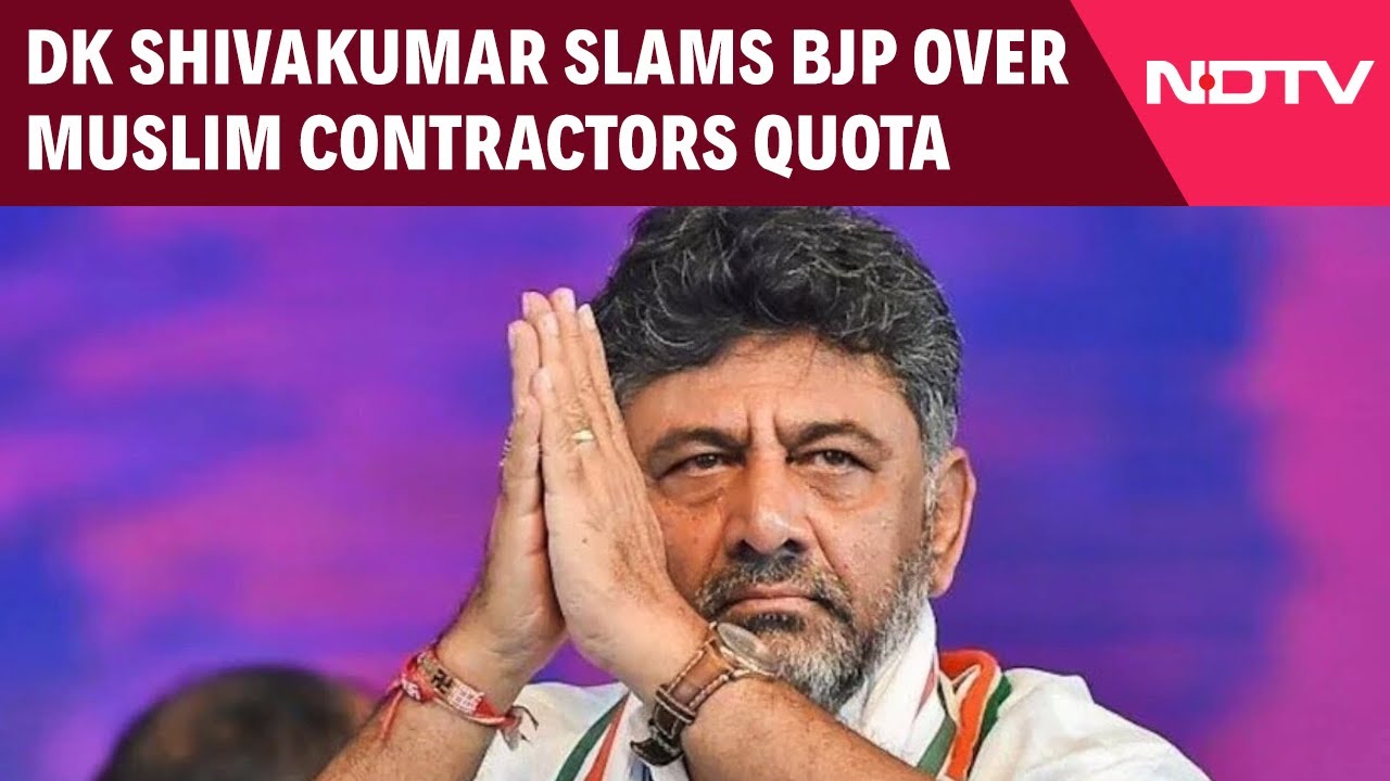 Dk Shivakumar Slams Vijayendra Over 4 Pc Reservation To Muslim Contractors