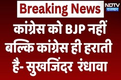 कांग्रेस को BJP नहीं, कांग्रेस ही हराती है- Sukhjinder Singh Randhawa कांग्रेस को BJP नहीं, कांग्रेस ही हराती है- Sukhjinder Singh Randhawa