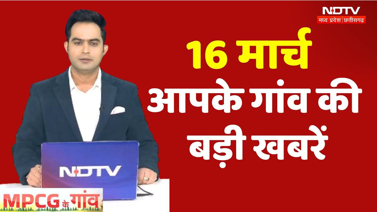 Mauganj Latest Update: ASI को शहीद का दर्जा, Mandsaur में Medical अफसर के साथ बदसलूकी