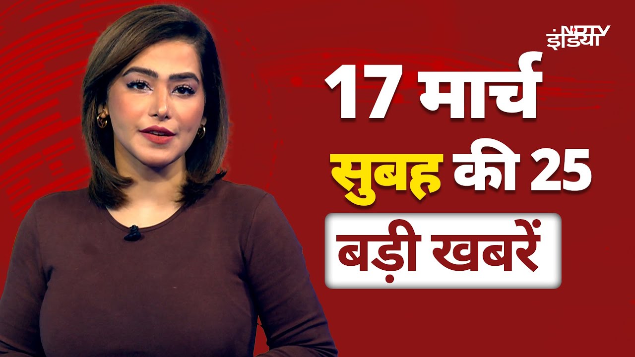 Top Headlines March 17: BLA Attack On Pakistani Army | Aurangzeb | PM Modi Podcast | Hafiz Saeed Top Headlines March 17: BLA Attack On Pakistani Army | Aurangzeb | PM Modi Podcast | Hafiz Saeed
