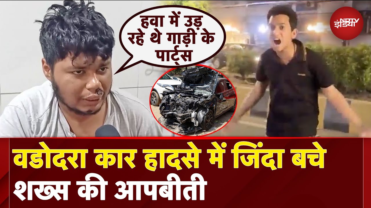 Vadodara Car Accident पर पीड़ित Vikas Kevlani का झलका दर्द कहा, जब बीतती है न, तब पता चलता है...