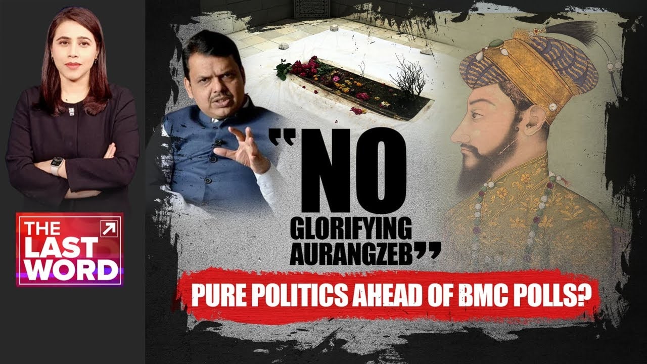 Video : Aurangzeb Maharashtra Controversy | "No Glorifting Aurangzeb": Pure Politics Ahead Of BMC Polls?