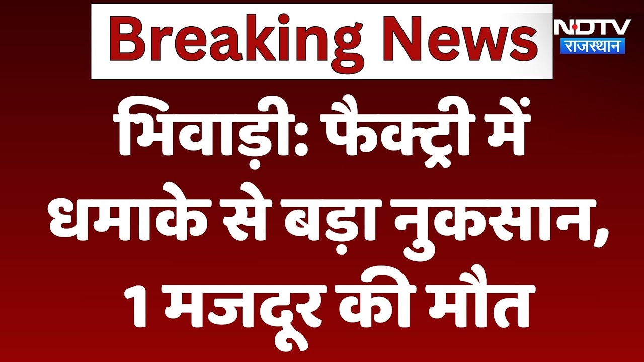 कोटा में ट्रैफिक जाम से निजात के लिए बनेगी 4 लेन रोड कोटा में ट्रैफिक जाम से निजात के लिए बनेगी 4 लेन रोड