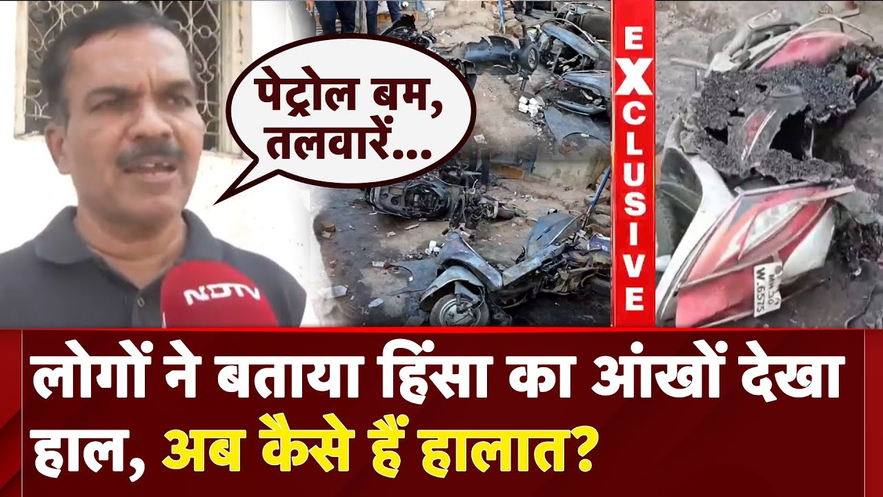 Nagpur Violence Ground Report: कैसे सुलगा नागपुर, कब क्या-क्या हुआ, लोगों ने बताया आंखो देखा हाल