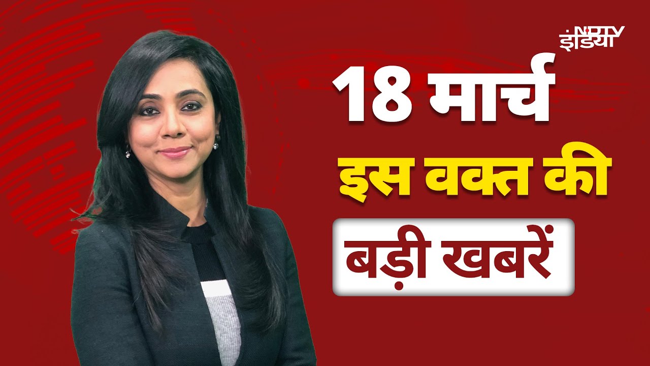 Top Headlines of the Day: Gaza में खाने पीने की सामान की किल्लत | Israel Hamas War Top Headlines of the Day: Gaza में खाने पीने की सामान की किल्लत | Israel Hamas War
