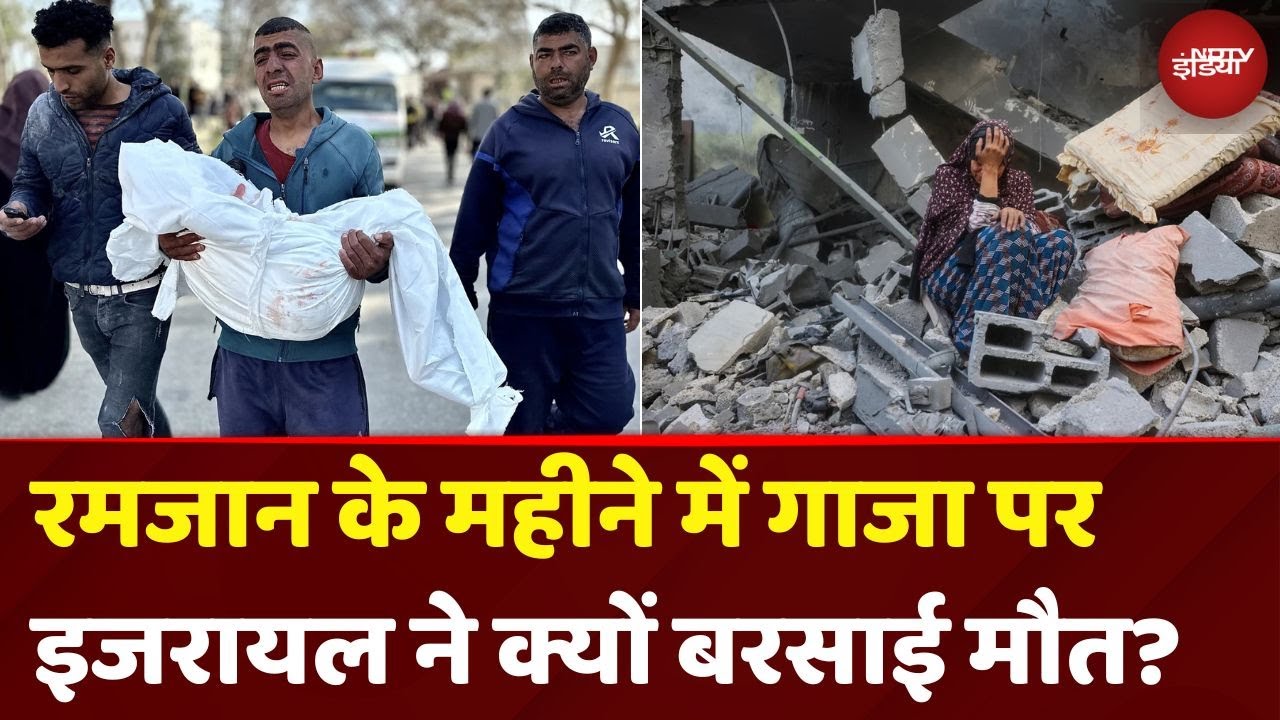 Israel Hamas War: Gaza में Israel ने हमास सरकार के प्रमुख को सुला दिया मौत की नींद, कई अधिकारी ढेर