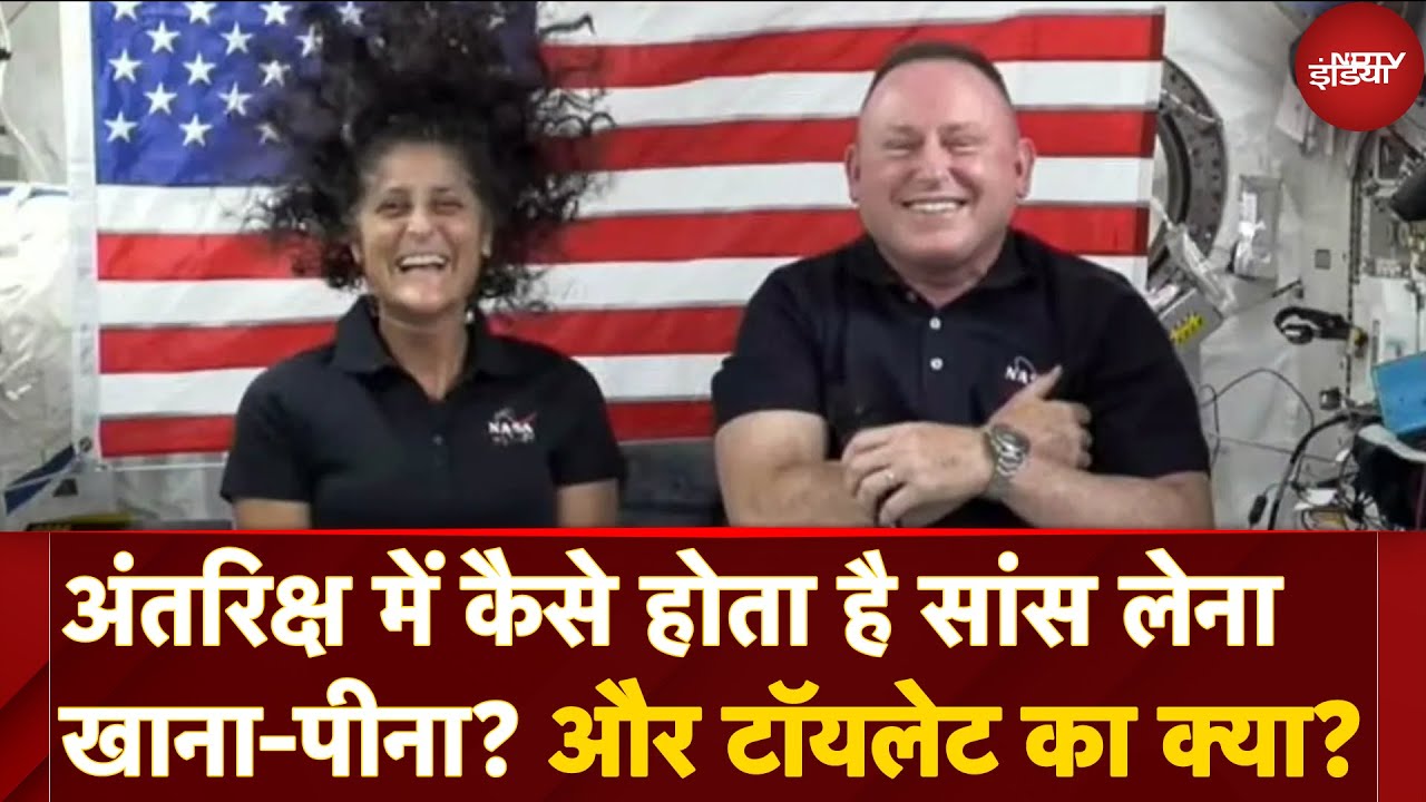 How NASA Astronauts Survive In Space? Oxygen से लेकर Water तक समझिए हर एक Struggle | Sunita Williams