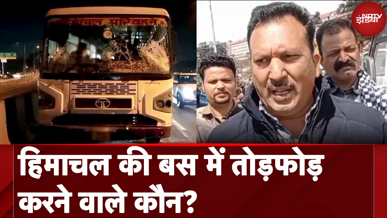 Punjab में HRTC बस से तोड़फोड़ करने वाले कौन? | Himachal Transport | NDTV India