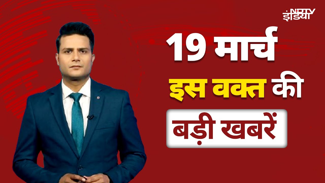 Top Headlines of the Day: Nagpur Violence | Meerut Murder Case | Sunita Williams Returns to Earth