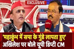 Akhilesh Yadav जैसा..Mahakumbh को लेकर अखिलेश पर क्यों इतना गुस्साए Keshav Prasad Maurya? | UP News Akhilesh Yadav जैसा..Mahakumbh को लेकर अखिलेश पर क्यों इतना गुस्साए Keshav Prasad Maurya? | UP News