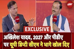 Akhilesh Yadav, 2027 और PDA पर यूपी Deputy CM Keshav Prasad Maurya ने धागे खोल दिए Akhilesh Yadav, 2027 और PDA पर यूपी Deputy CM Keshav Prasad Maurya ने धागे खोल दिए