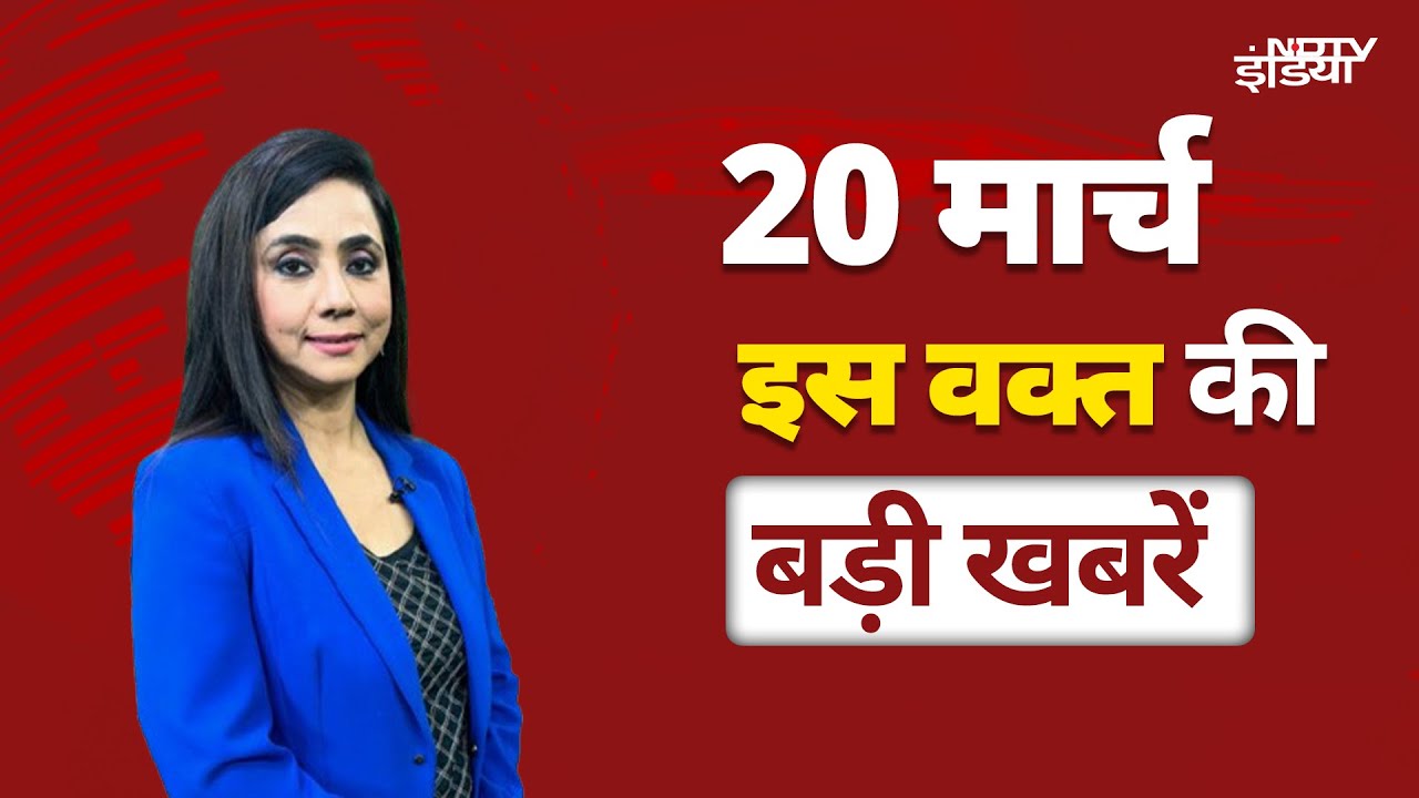 Top Headlines of the Day: Farmers Protest | Nagpur Violence Updates | Chhattisgarh Naxal Attack