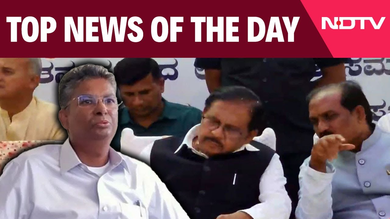 Karnataka Ministers Honey Trap | Honeytrap Scandal | Biggest Stories Of March 20