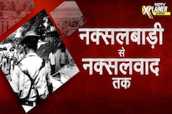 Naxalite History: एक गांव की घटना से कैसे नक्सलवाद ने देश के 200 ज़िलों को अपनी चपेट में ले लिया Naxalite History: एक गांव की घटना से कैसे नक्सलवाद ने देश के 200 ज़िलों को अपनी चपेट में ले लिया