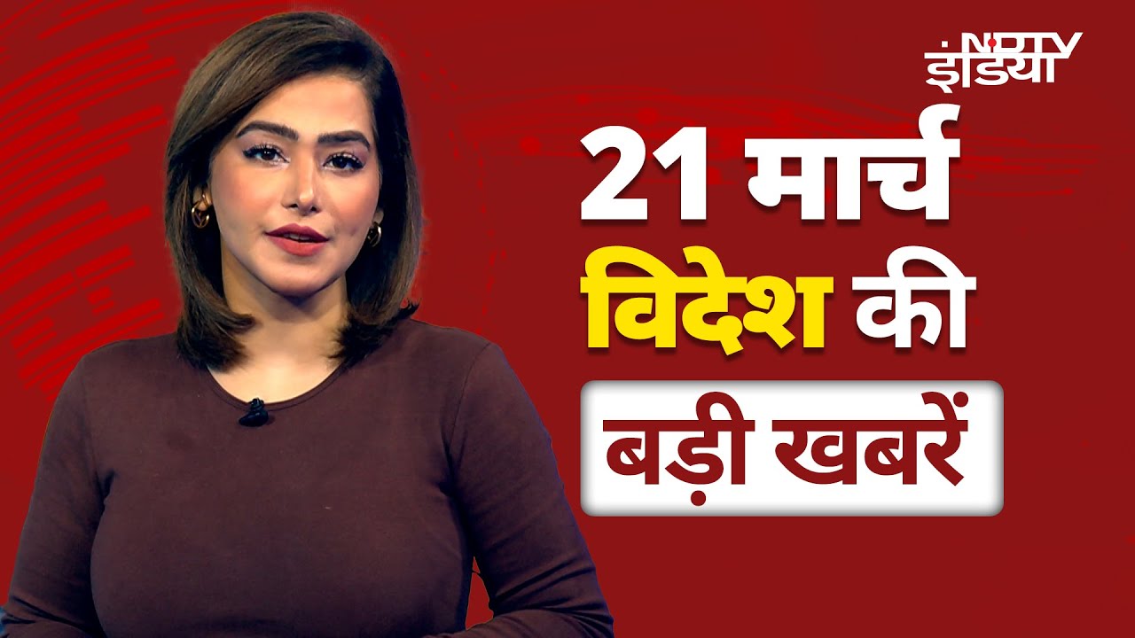 Top International News: Yemen में America की Air Strike | Houthi | Trump | Russia Ukraine War | US