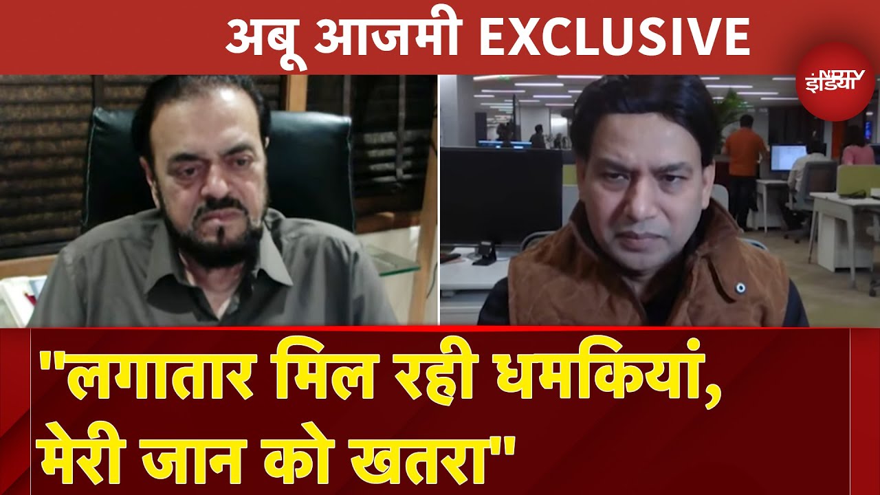 Abu Azmi ने NDTV से बातचीत में कहा- लगातार मिल रही धमकियां, मेरी जान को खतरा | Nagpur Violence
