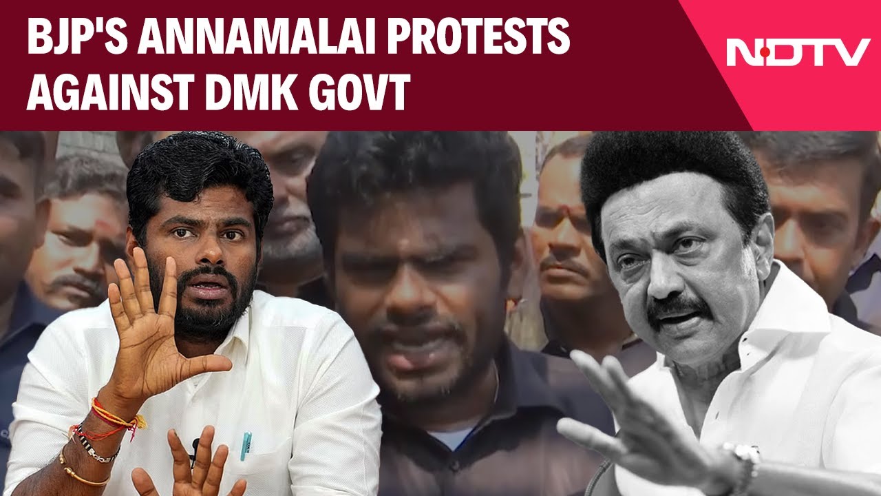 Annamalai Press Meet | BJP's Annamalai Protests Against DMK Government