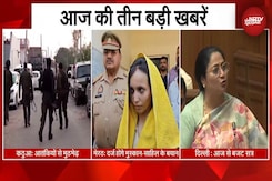 आज की 3 बड़ी ख़बरें | Kathua Encounter | Saurabh Murder Case | Delhi Budget Session | NDTV India आज की 3 बड़ी ख़बरें | Kathua Encounter | Saurabh Murder Case | Delhi Budget Session | NDTV India
